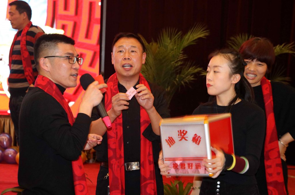 抽獎(jiǎng)